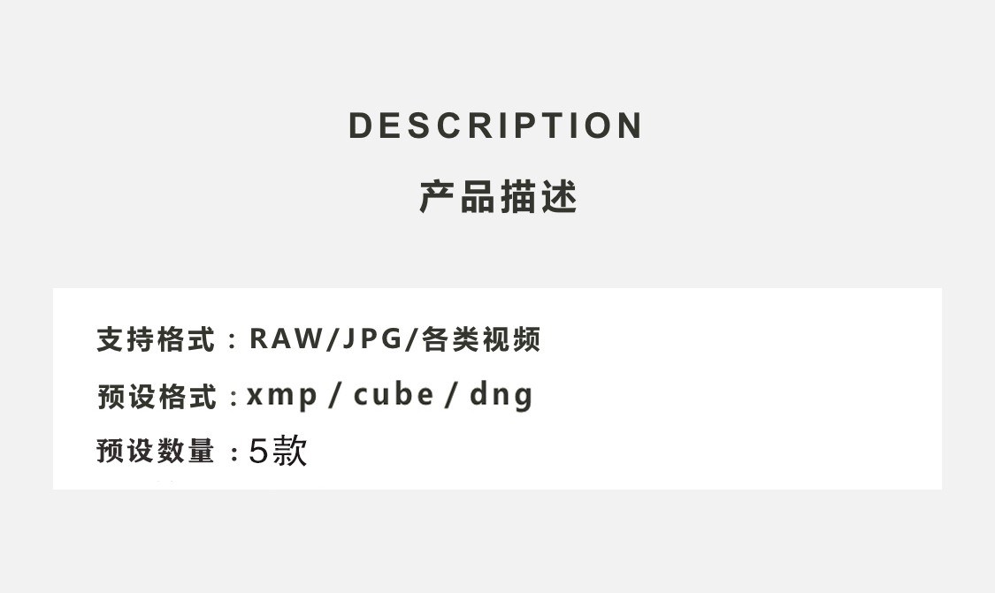 5款卡通动漫风滤镜PR/FCPX达芬奇LUT泼辣手机版LR/PS漫画剪映LUT预设 插件预设 第3张