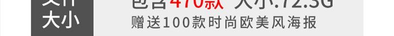 470款24节气雨水手绘插画背景促销宣传祝福活动图海报psd设计素材模板 图片素材 第3张