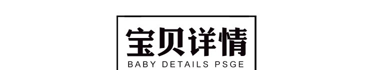 921款61六一儿童节快乐商场超市宣传活动促销展板海报设计PSD素材模板 设计素材 第4张