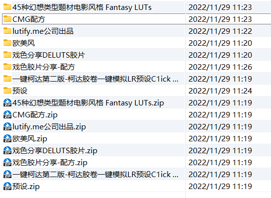 500多款颜色戏色配置文件 胶片滤镜 lr ps 通用 预设 插件预设 第6张