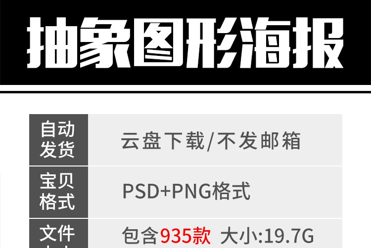 935款多彩艺术抽象几何海报促销插画3D渐变平面图案kv设计PNG免扣素材 图片素材 第2张