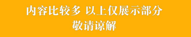 15大类建筑园林景观ps笔刷设计合集人物植物平面树云朵水墨烟雾水彩纹理 图片素材 第29张