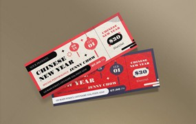 新年表演活动门票模板 Chinese New Year Ticket