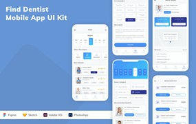 牙医牙科应用App模板UI套件 Find Dentist Mobile App UI Kit