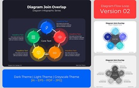 连接重叠图表矢量素材v2 Diagram Join Overlap V2