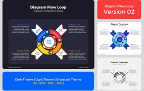 圆环流程图表矢量素材v2 Diagram Flow Loop V2