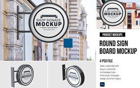 圆形钉墙标志板招牌样机 Round Sign Board Mockup