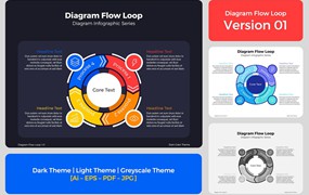 圆环流程图表矢量素材v1 Diagram Flow Loop V1