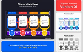 连接步骤图表矢量素材v1 Diagram Join Hook V1