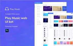 音乐播放器Web应用程序设计PSD模板
