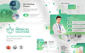 医疗解决方案PPT幻灯片设计模板 Medical Solution – Powerpoint Template