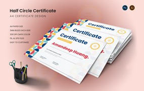 半圆几何专业证书封面设计模板 Half Circle Certificate