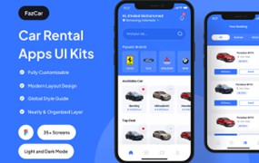 汽车租赁App应用程序UI套件