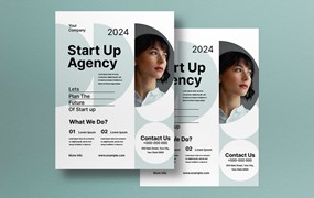 白色现代简约风格创业机构传单模板下载 White Modern Minimalist Start Up Agency Flyer
