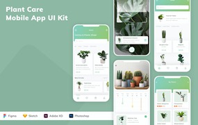 植物护理应用程序App界面设计UI套件 Plant Care Mobile App UI Kit