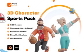 3D体育运动人物角色素材包