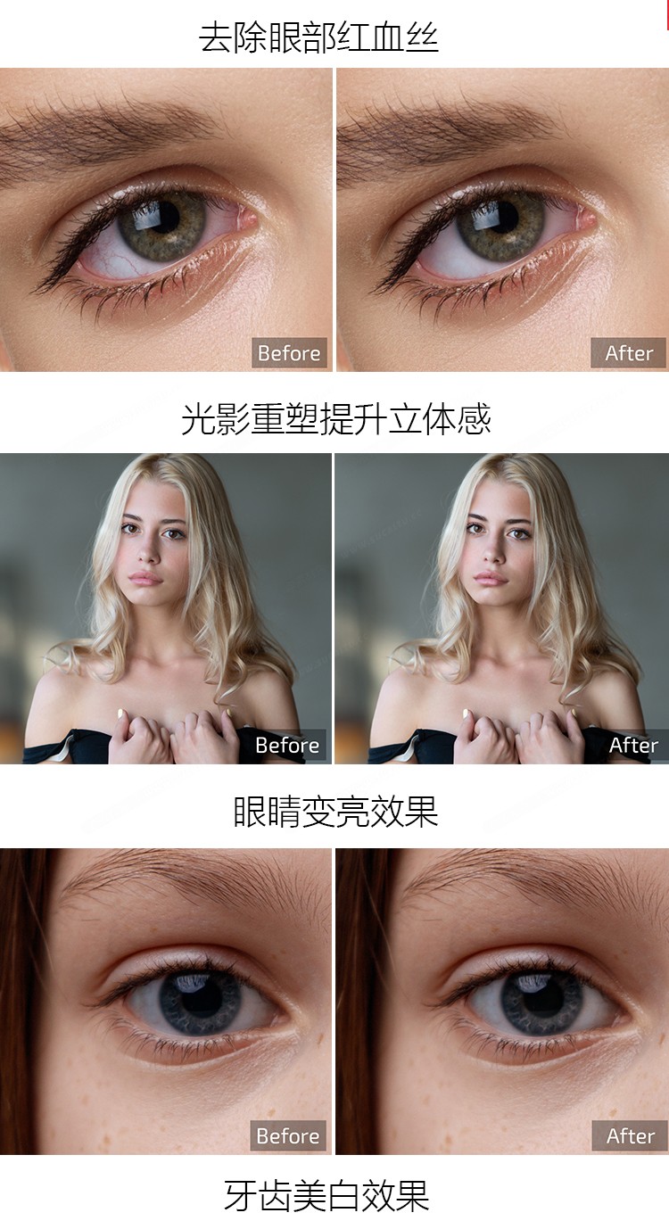 PS插件：2023最新ps一键磨皮自动修图插件retouch4me 11合1 一键安装版附教程影楼后期中性灰磨皮滤镜支持PS 2022及以上 插件预设 第5张