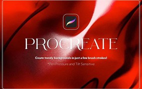 Procreate磨砂颗粒质感光影笔刷