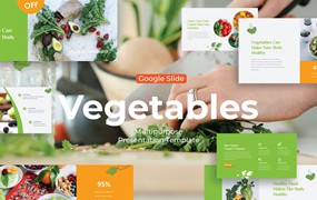 蔬菜农产品Google幻灯片设计模板 Vegetables – Google Slide Template