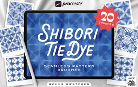 扎染布料无缝图案Procreate笔刷 Procreate Tie Dye Shibori Seamless Pattern Brushes