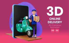 在线交付3D角色插画素材 Online Delivery 3D Character Illustration