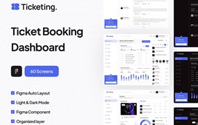 票务预订仪表盘UI套件