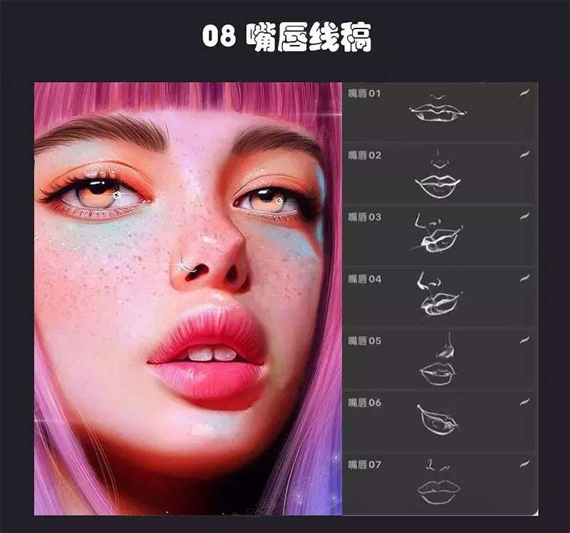 13套人像辅助线Procreate笔刷 笔刷资源 第5张