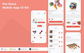 宠物店应用程序App设计UI工具包 Pet Store Mobile App UI Kit