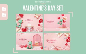 3D泰迪熊情人节插画套装 3D Teddy Bear Valentine’s Day Set