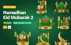 3D斋月开斋节穆巴拉克图标 3D Ramadhan Eid Mubarak Icon 2