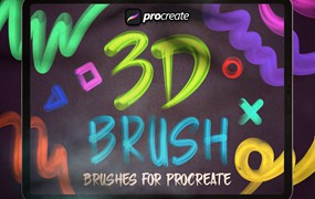 Procreate 3D笔刷画笔素材包 Procreate 3D Brush Pack