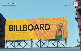 铁架海报广告牌样机模板 Billboard Mockup