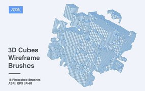 三维立方体线框图PS笔刷