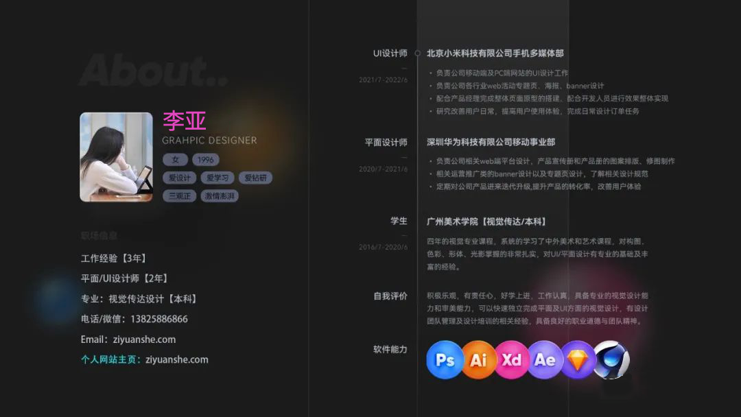 设计资源-2023最新整套作品集PSD模板合集 设计素材 第7张