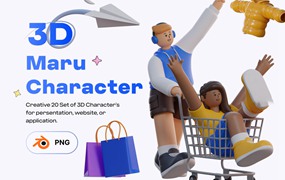 3D图标-3D人物角色UI设计插画模型PNG素材