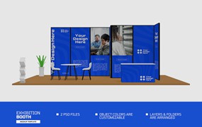 展览和活动展位广告展示样机图 Exhibition & Event Booth Mockup