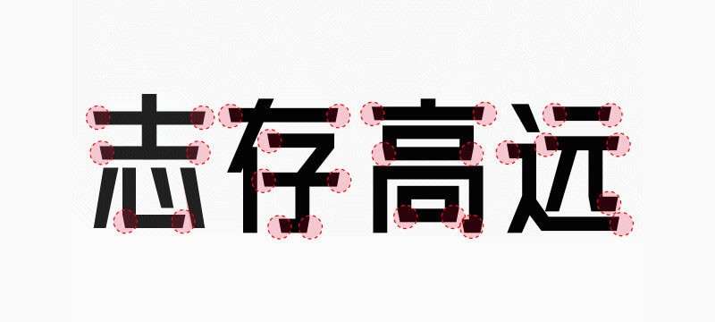 金山云技术体，免费可商用 设计素材 第3张