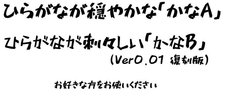 851可商用日文字体完整版 设计素材 第6张