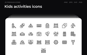 25枚儿童活动主题简约线条矢量图标 Kids activities icons