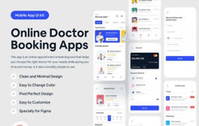 医生预约移动应用程序iOS UI套件