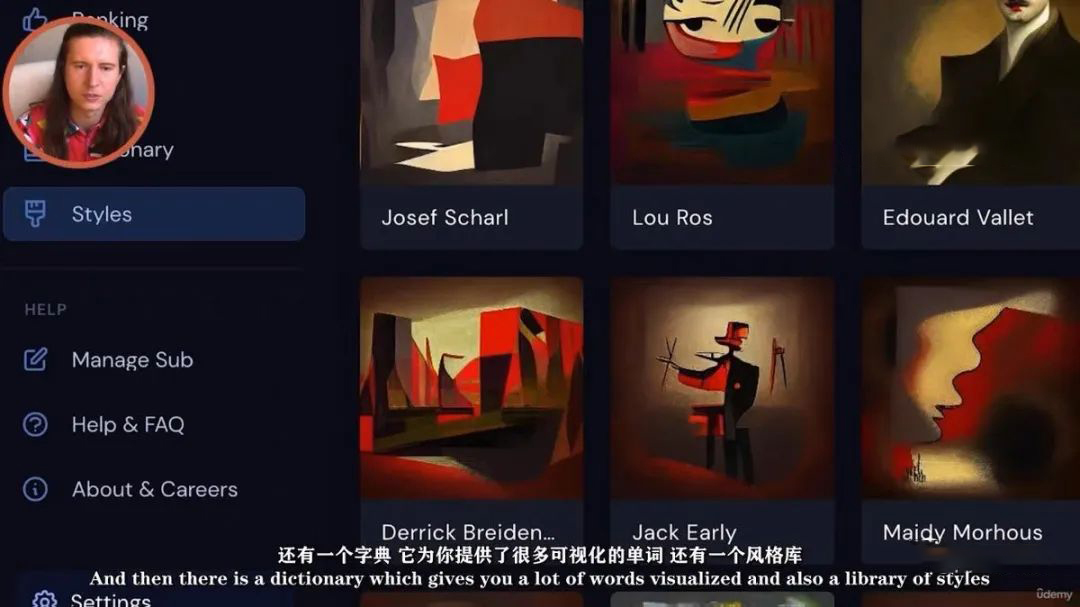 人工智能Midjourney，视觉艺术创作0基础教程 APP UI 第25张