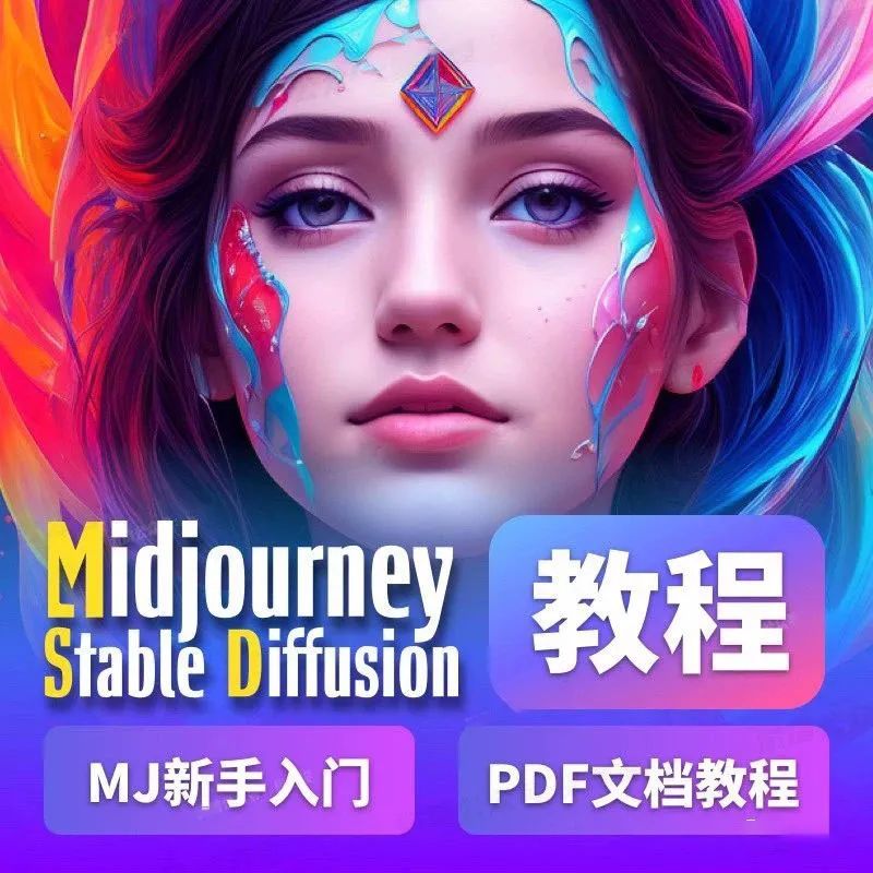 视频教程-AI绘画Stable Diffusion最全视频教程 APP UI 第5张