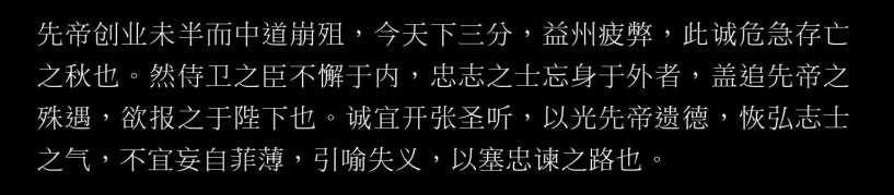 全字库正宋体、正楷体和说文解字，免费可商用中文字体 设计素材 第1张