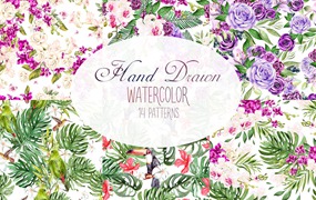 手绘水彩花卉叶子图案素材 Hand Drawn Watercolor 14 PATTERNS