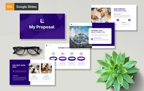 企业提案方案谷歌幻灯片演示文稿模板 My Proposal Google Slides Presentation Template