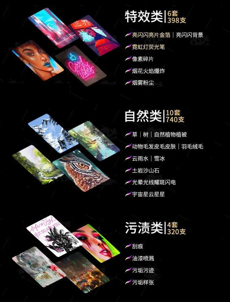 Procreate全套通用笔刷合集，附入门视频教程 笔刷资源 第5张