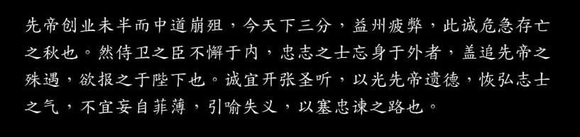 全字库正宋体、正楷体和说文解字，免费可商用中文字体 设计素材 第2张