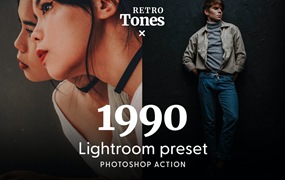 复古1990年代色调PS动作&LR预设 1990 Retro – Actions & Presets