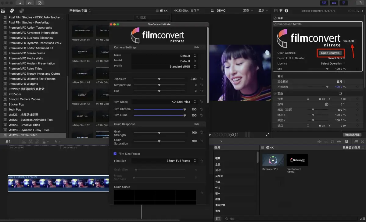 真实胶片模拟调色插件 FilmConvert Nitrate 支持达芬奇/AE/PR/FCPX . 第3张