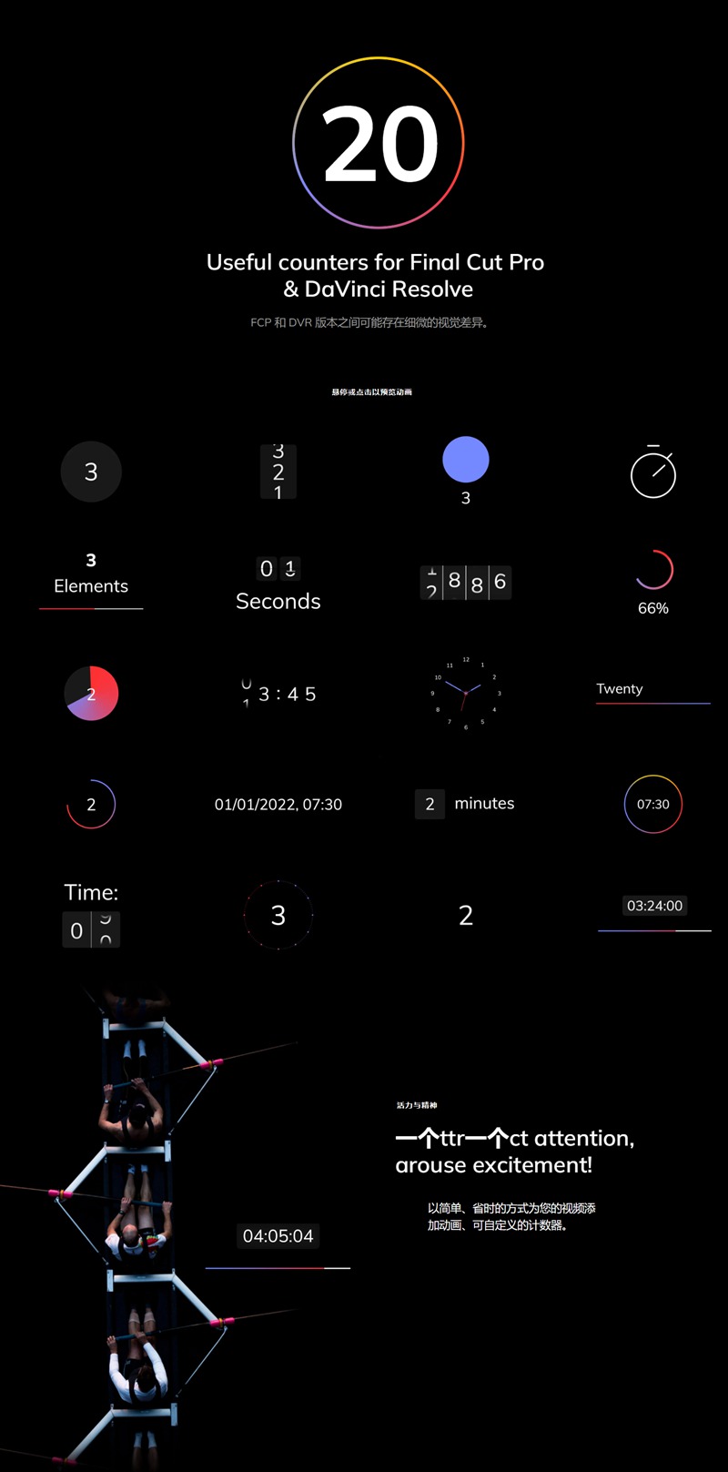 FCPX插件：20个运动风格数据表计数倒计时图表可视化HUD界面插件 MotionVFX – mCounter 插件预设 第4张